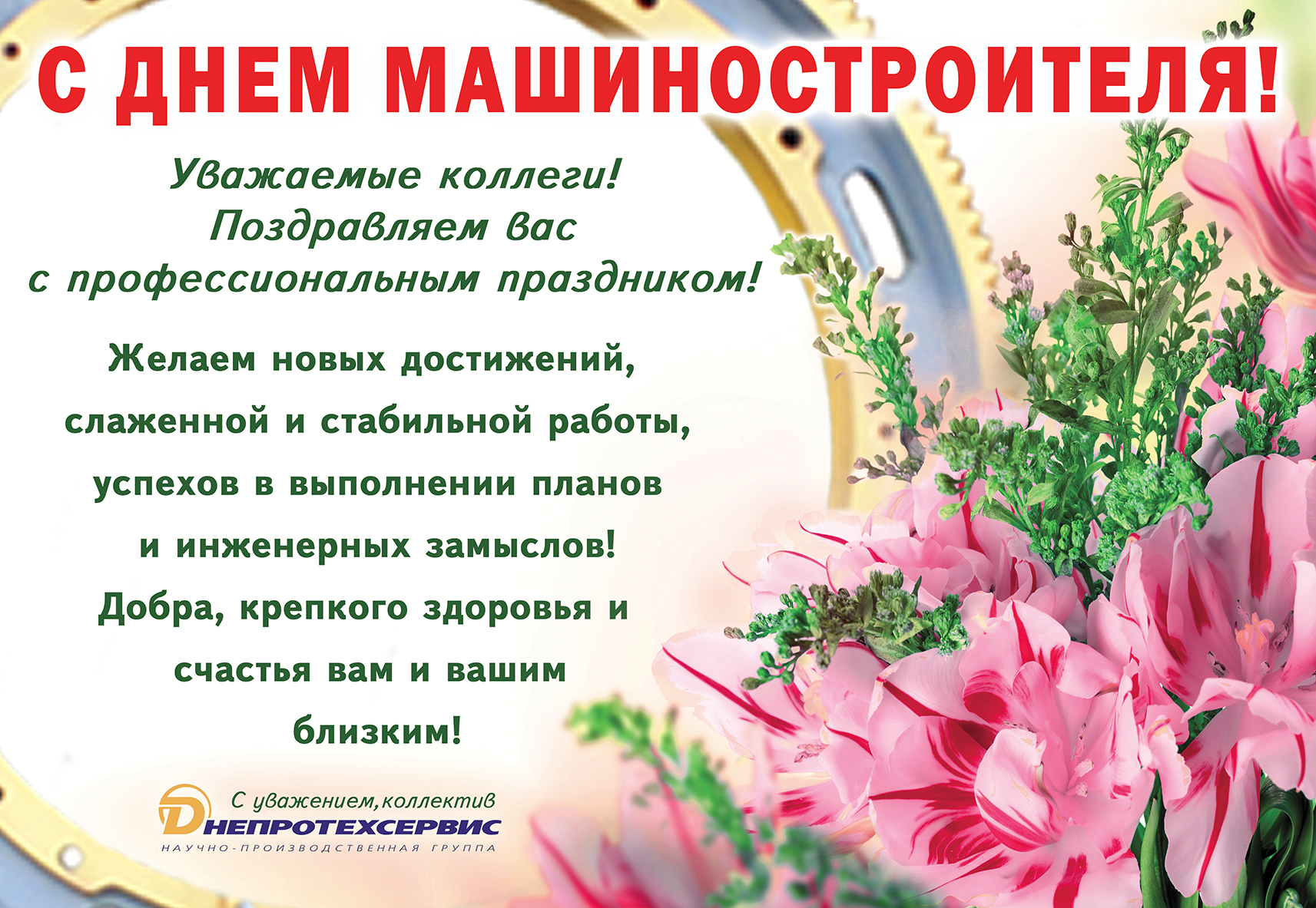 Поздравления с днем рождения своими словами душевные тете Поздравления с днем рождения своими словами душевные тете