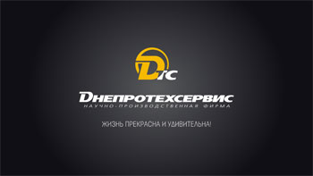Запуск сайта